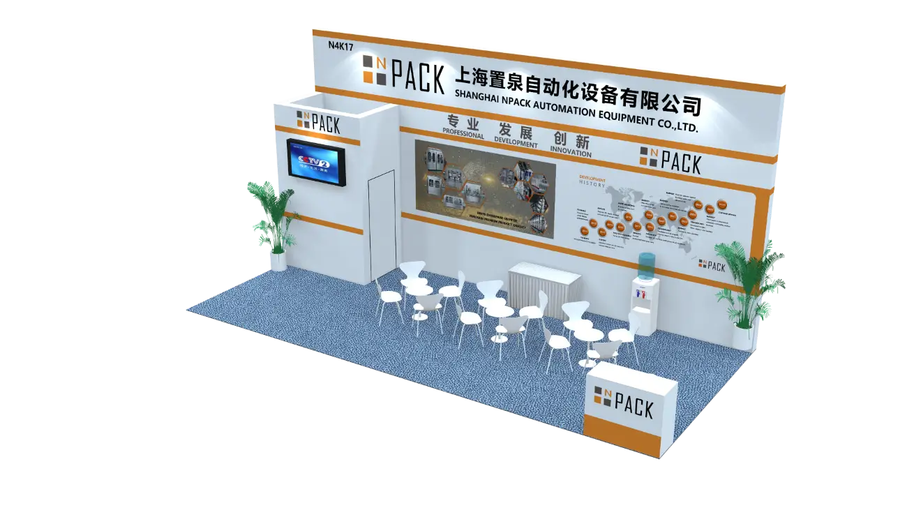 SWOP 2025 shanghai Npack stand information