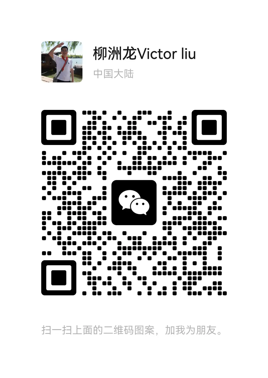 WeChat