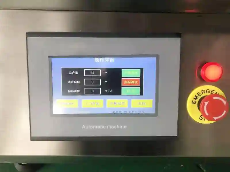 Automatic Table Top Labeling Machine 3 table top labeling machine details1 (1)